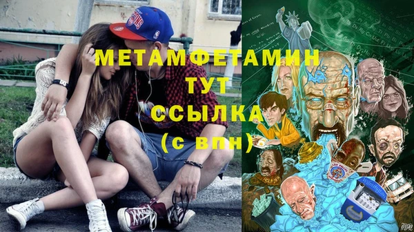 прущая мука Верея